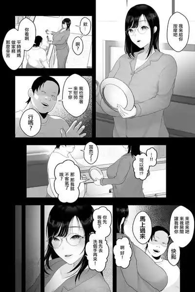 第7页图