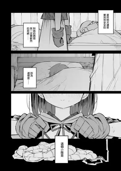 第83页图