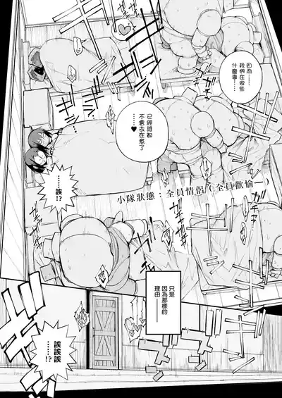 第95页图