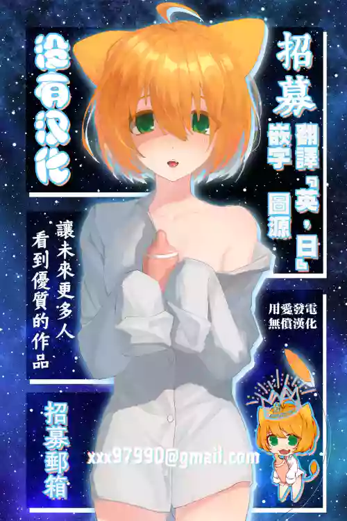 土妹子与勇者系列图