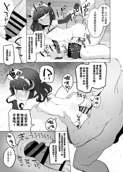 第11頁圖
