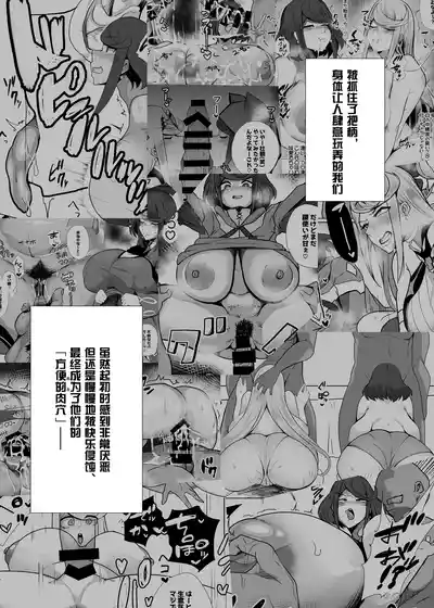 第3页图