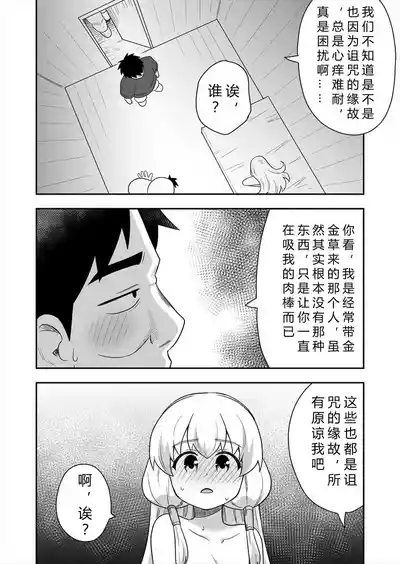 第23页图