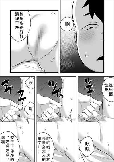 第7页图