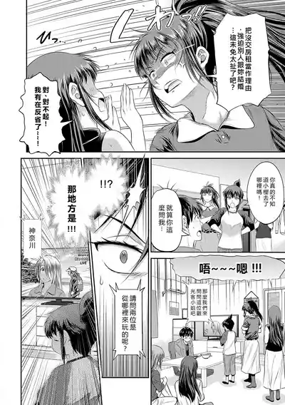 第155頁圖