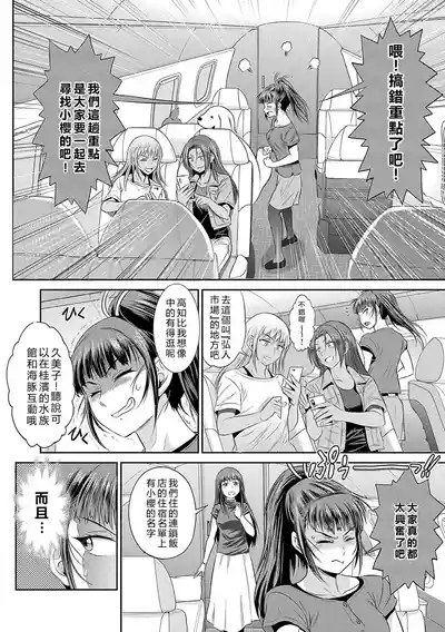 第159頁圖