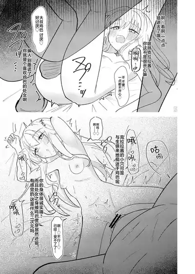 第19頁圖