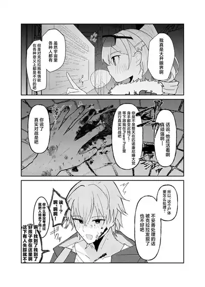 第27頁圖