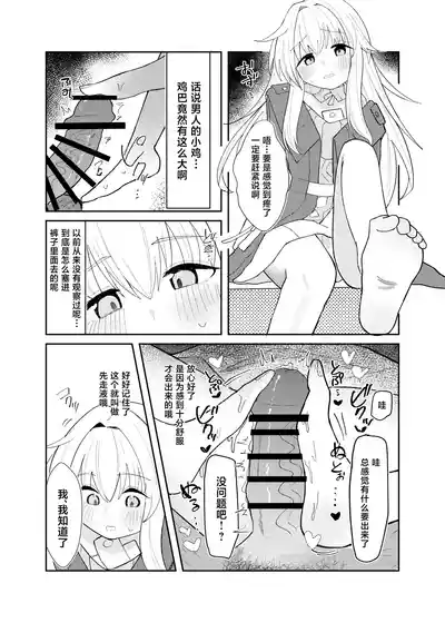 第7頁圖