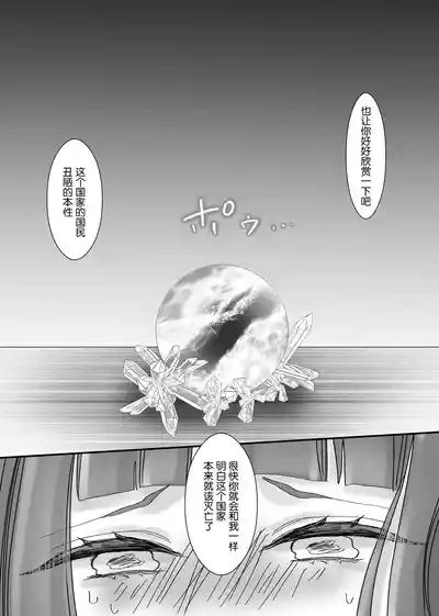 第103頁圖