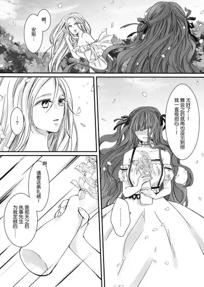 第111頁圖