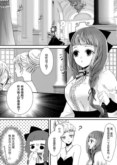 第23頁圖