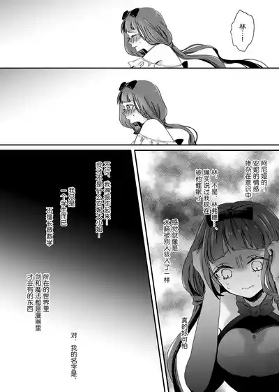 第67頁圖