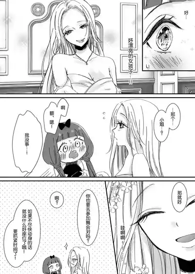 第71頁圖