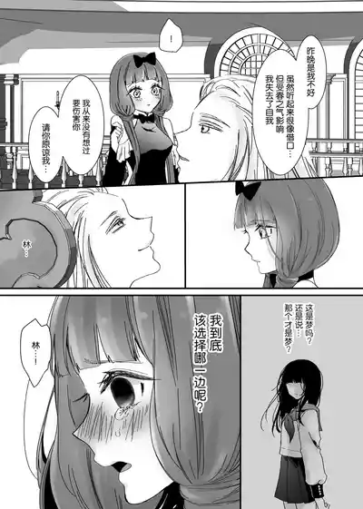 第83頁圖