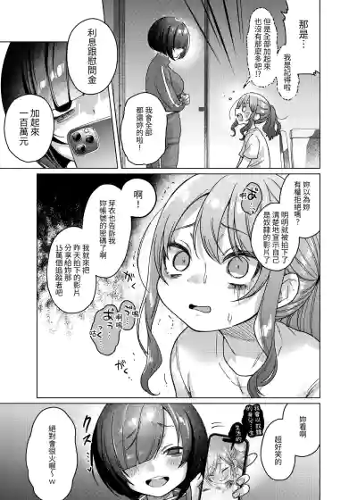 第7页图