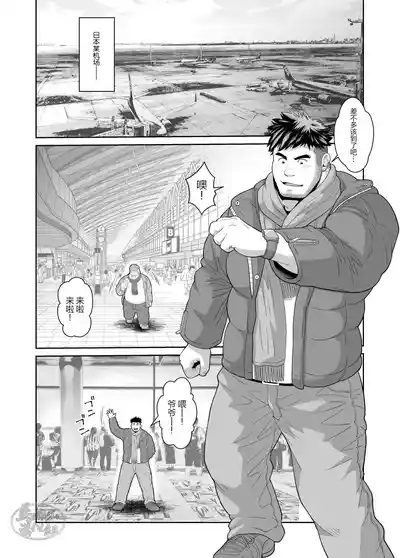 第3頁圖