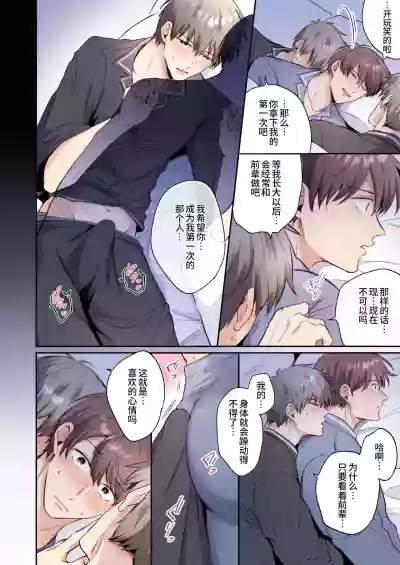 第19頁圖