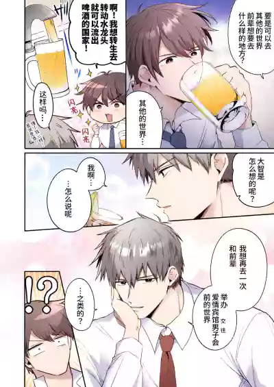 第7頁圖