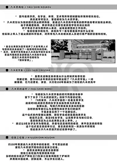 第67頁圖