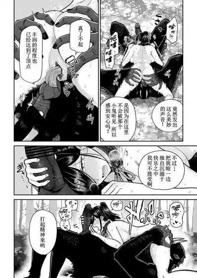 第31頁圖