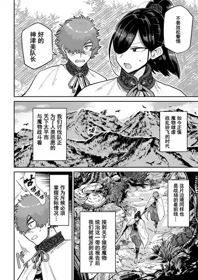 第3頁圖