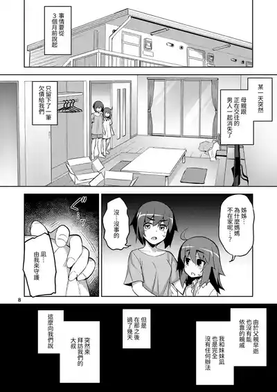 第7页图