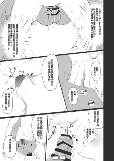 第19頁圖