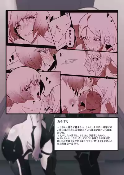 第27頁圖