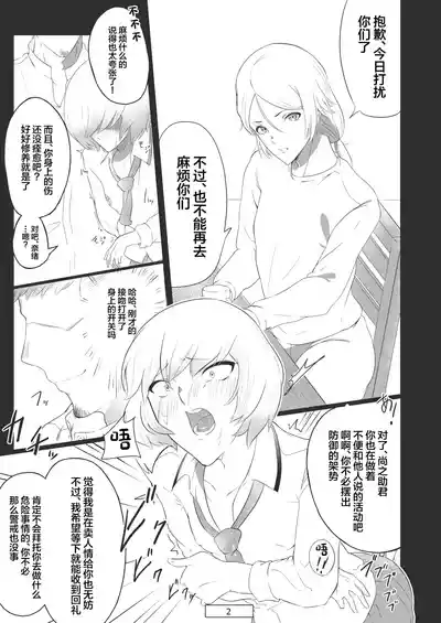 第3頁圖
