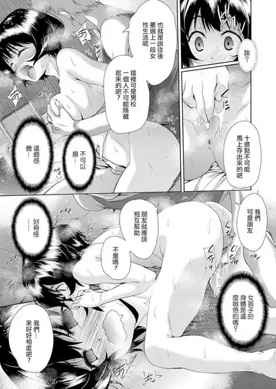 第23頁圖