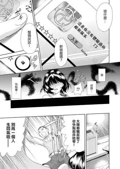 第3頁圖