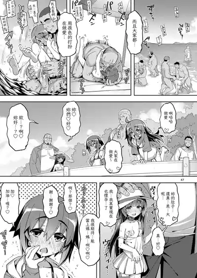第47页图