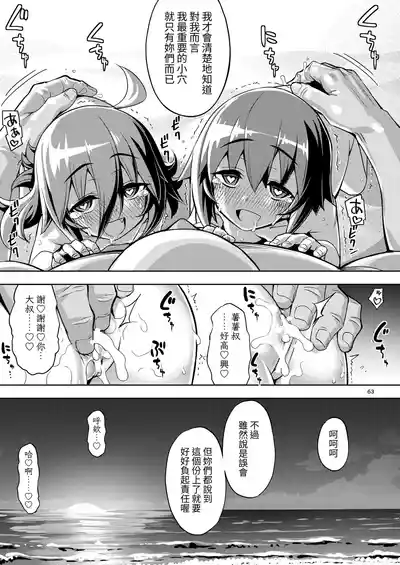 第63页图