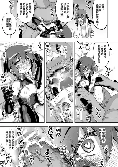 第31頁圖