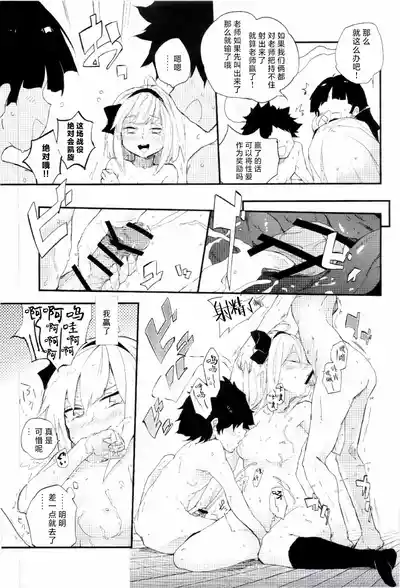 第15页图
