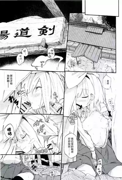 第7页图