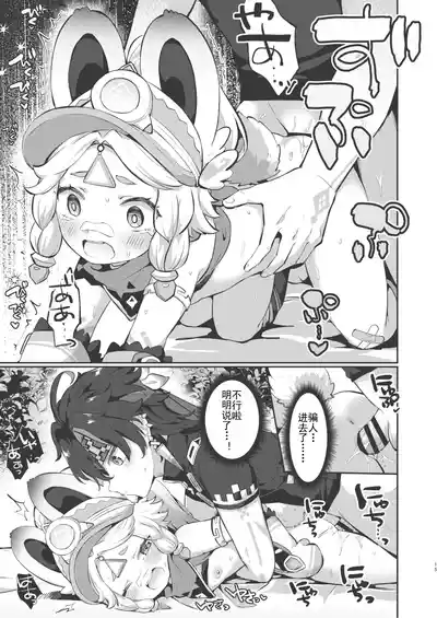 第15頁圖