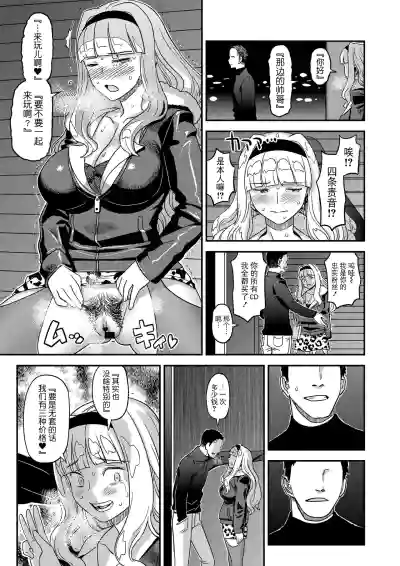 第19页图