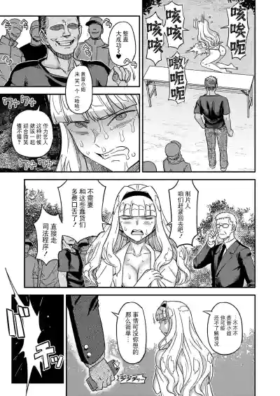 第7页图