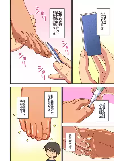 第171页图