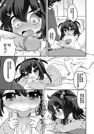 第31頁圖