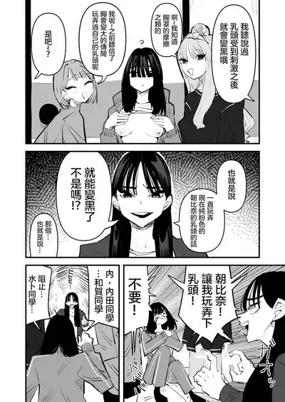 第11页 封面 - HaSM.cc