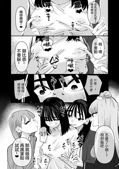 第19页 封面 - HaSM.cc