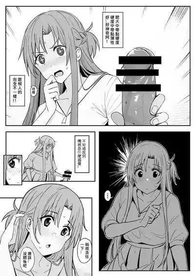 第7頁 封面 - HaSM.cc