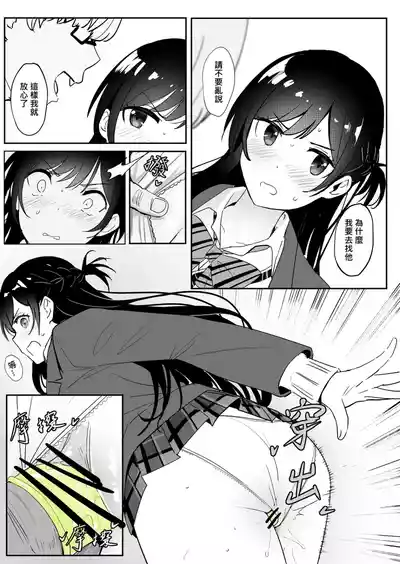 第15頁 封面 - HaSM.cc