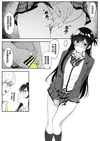 第19頁 封面 - HaSM.cc