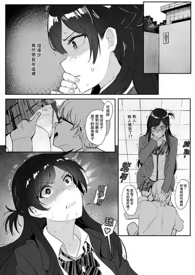 第3頁 封面 - HaSM.cc