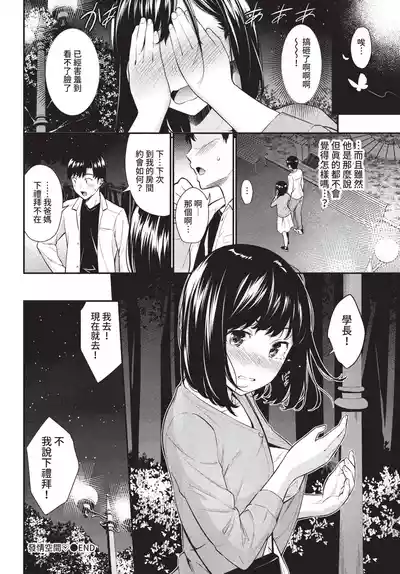 第103頁 封面 - HaSM.cc