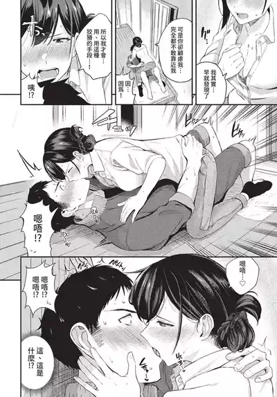 第111頁 封面 - HaSM.cc